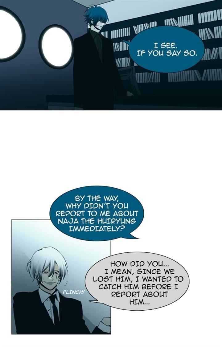 Page 23 of Chapter 78