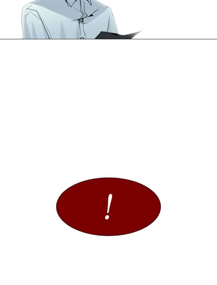 Page 8 of Chapter 79