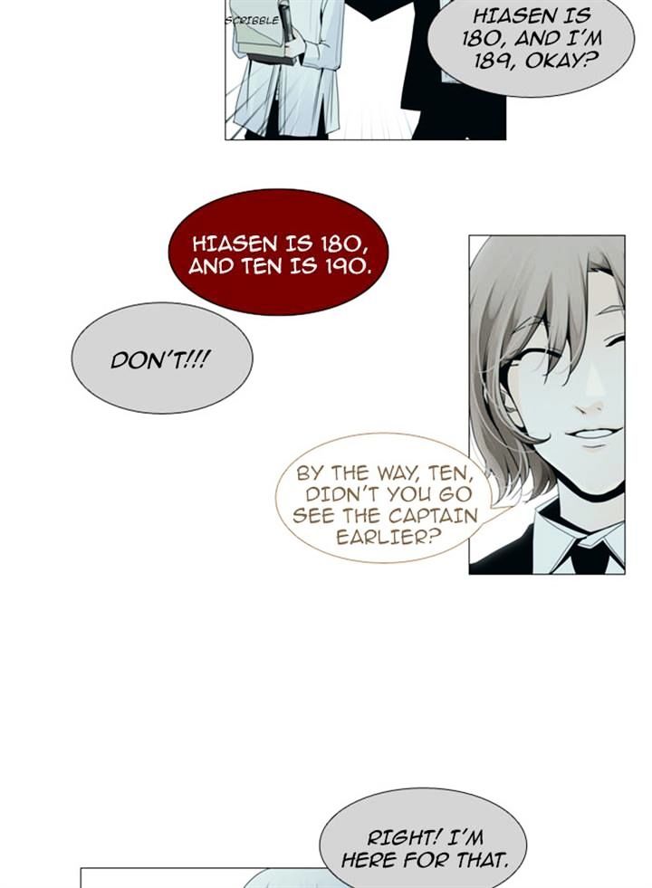 Page 17 of Chapter 79
