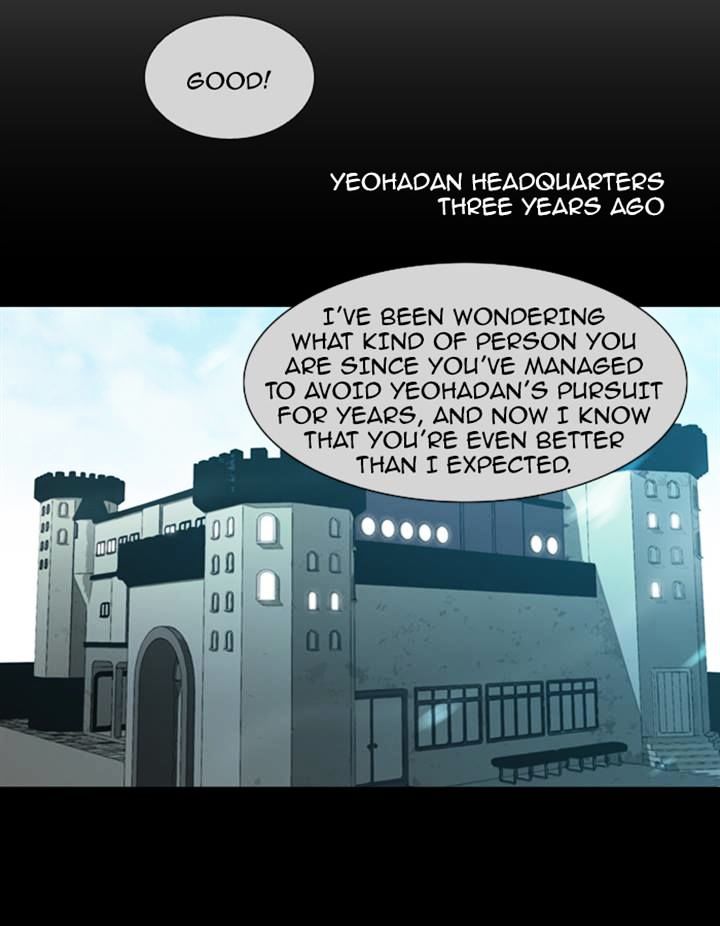 Page 2 of Chapter 81