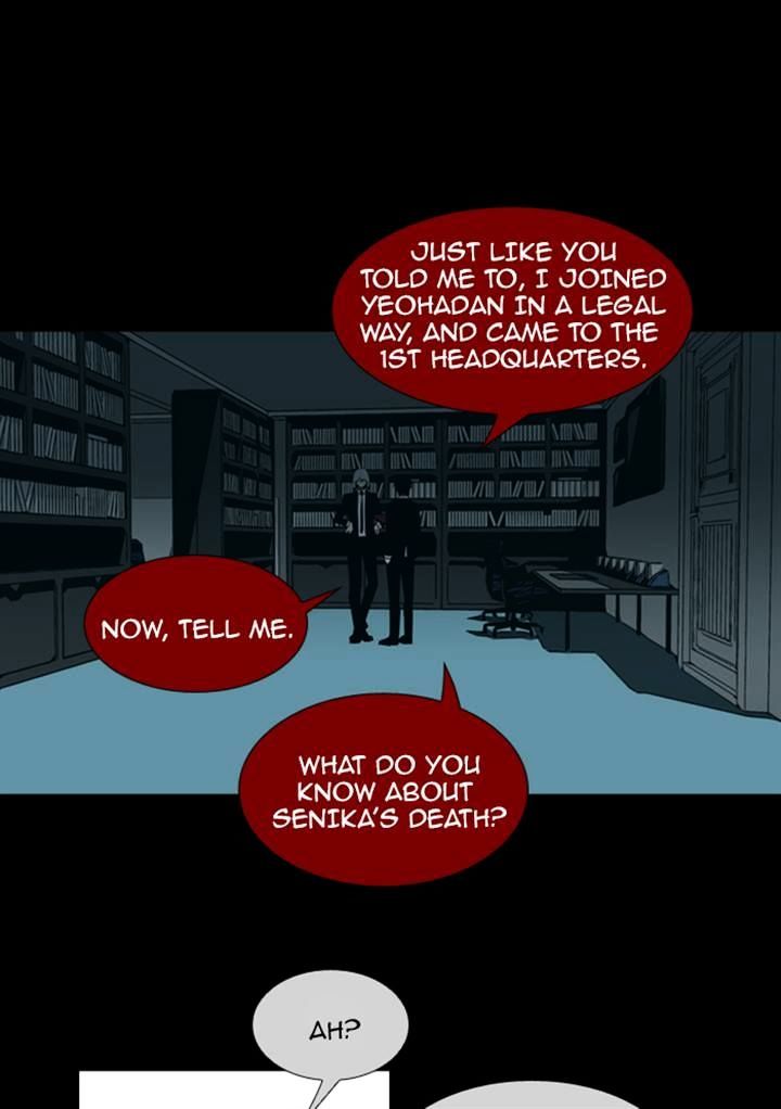 Page 3 of Chapter 81
