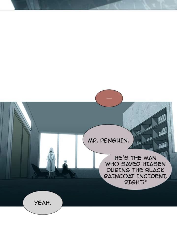 Page 17 of Chapter 86