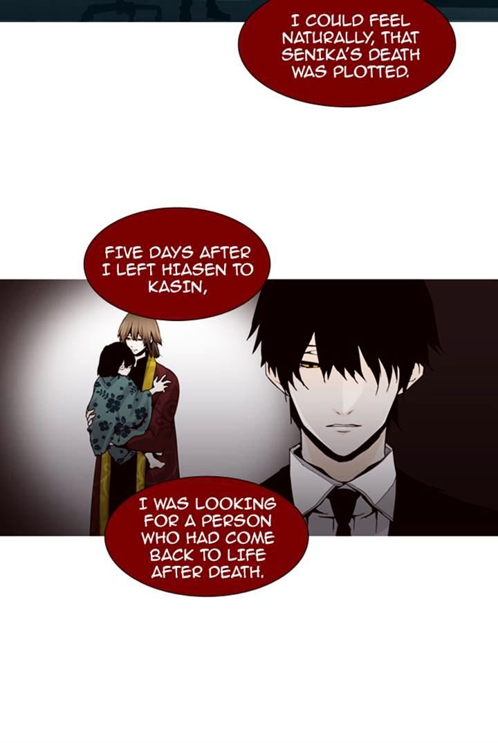 Page 24 of Chapter 86