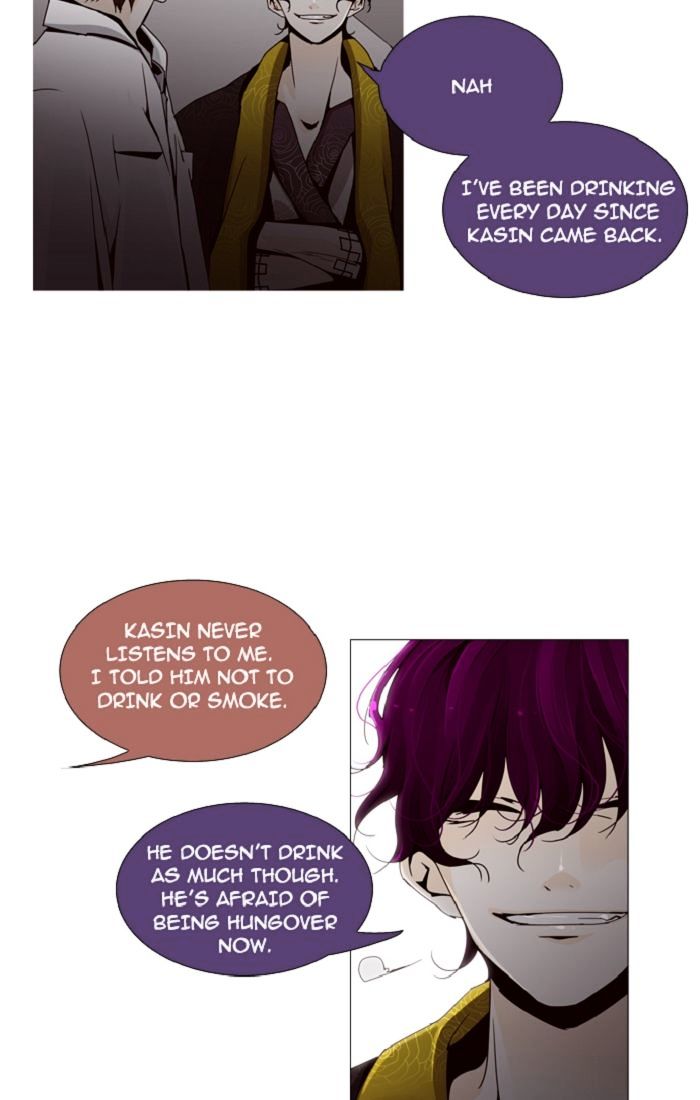 Page 3 of Chapter 96