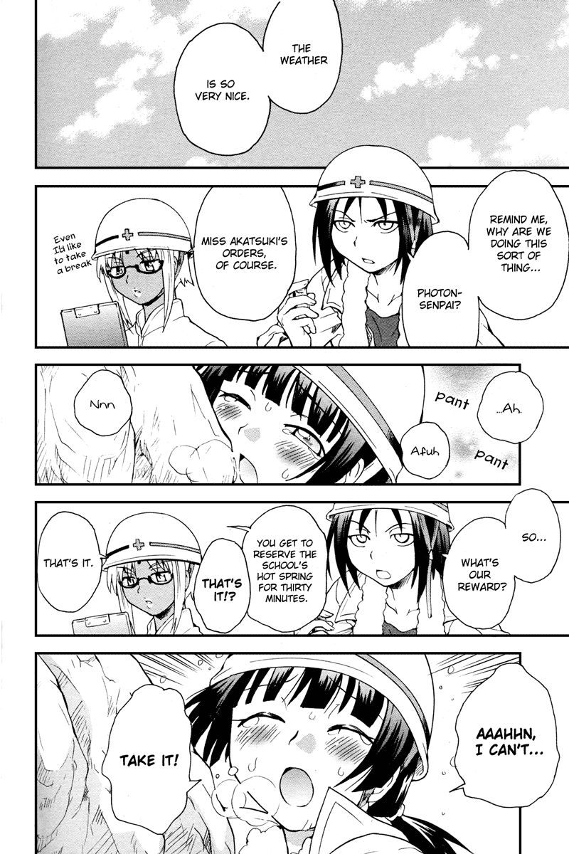Page 7 of Chapter 4