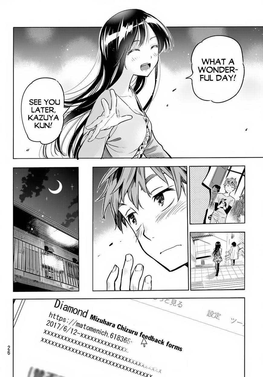 Page 17 of Chapter 1