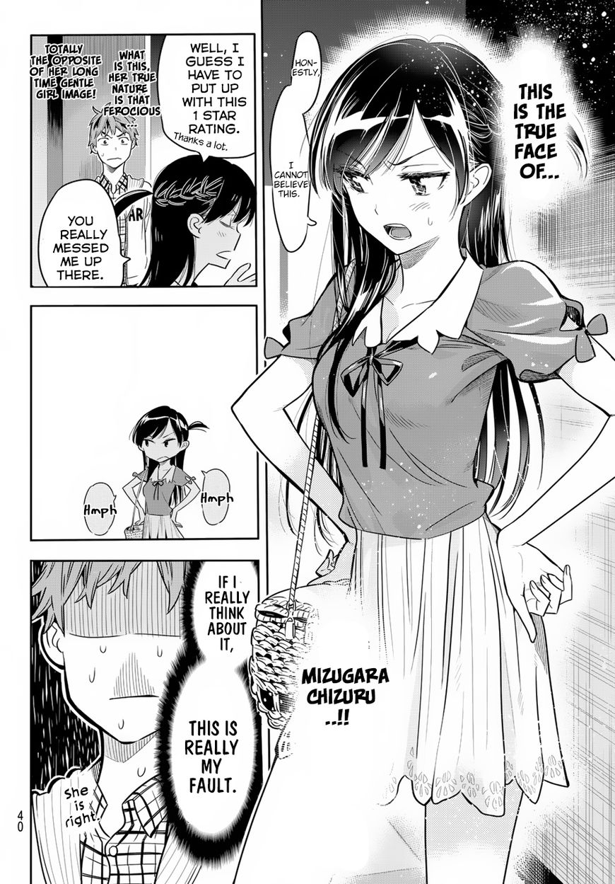 Page 31 of Chapter 1