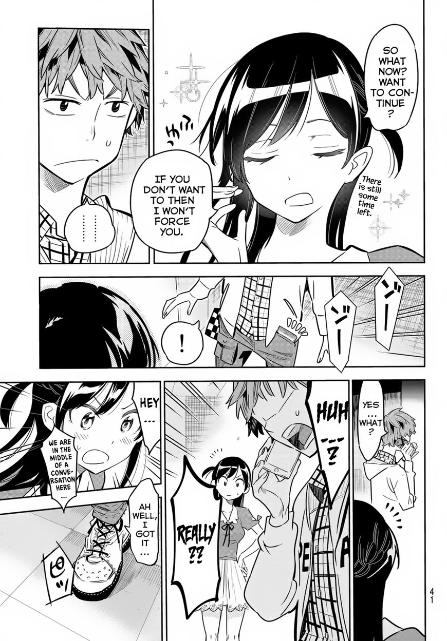 Page 32 of Chapter 1