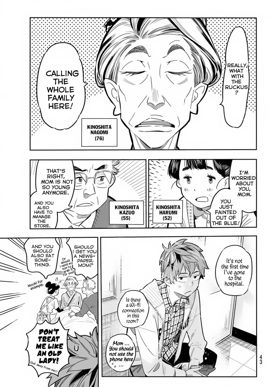 Page 34 of Chapter 1