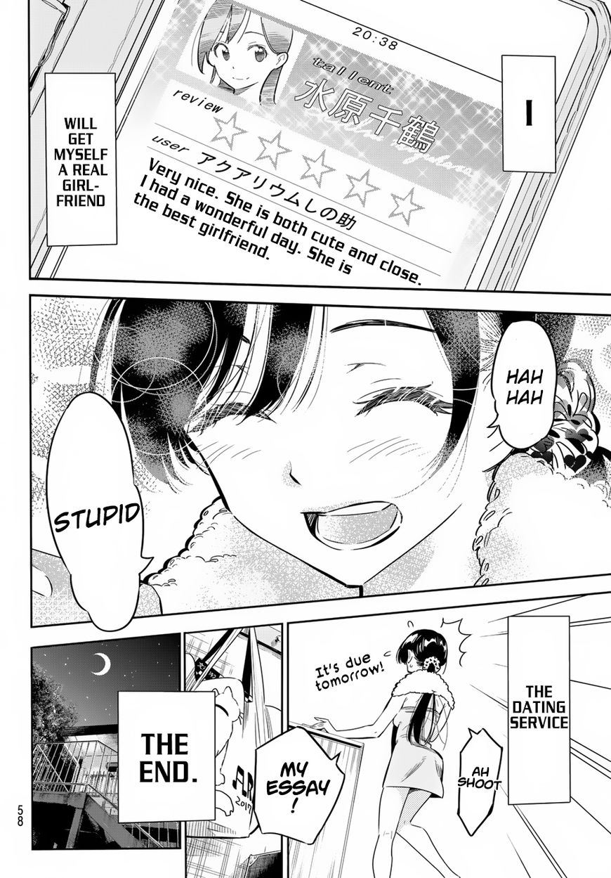 Page 49 of Chapter 1