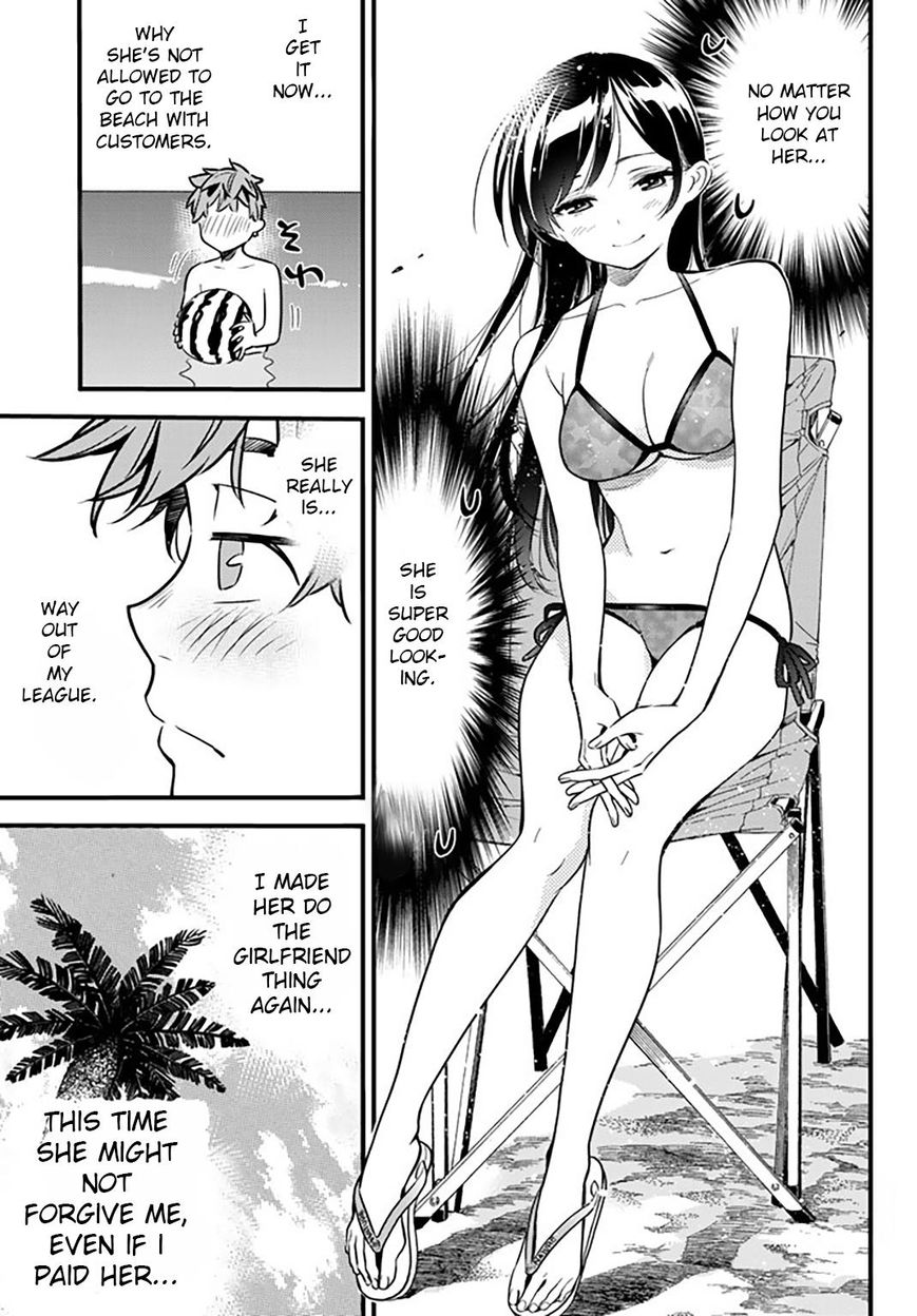 Page 14 of Chapter 10