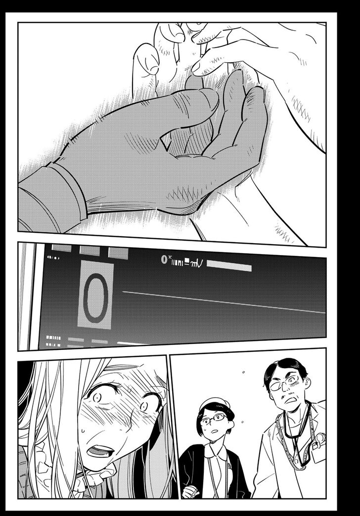 Page 18 of Chapter 101