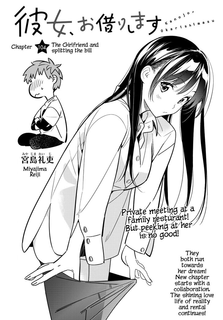 Page 3 of Chapter 104