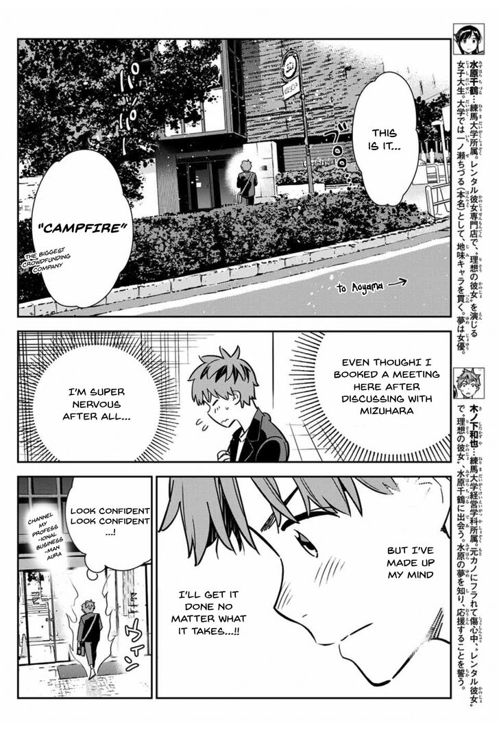 Page 4 of Chapter 105