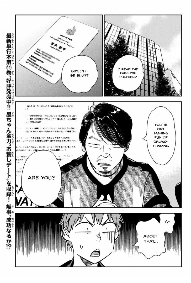 Page 5 of Chapter 105