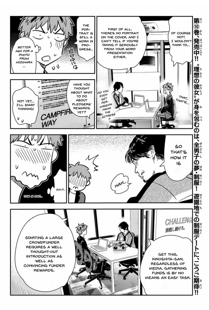Page 6 of Chapter 105