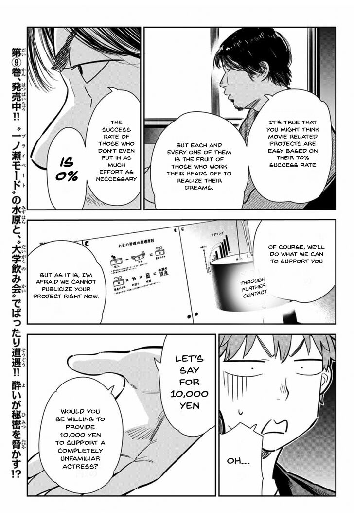 Page 7 of Chapter 105