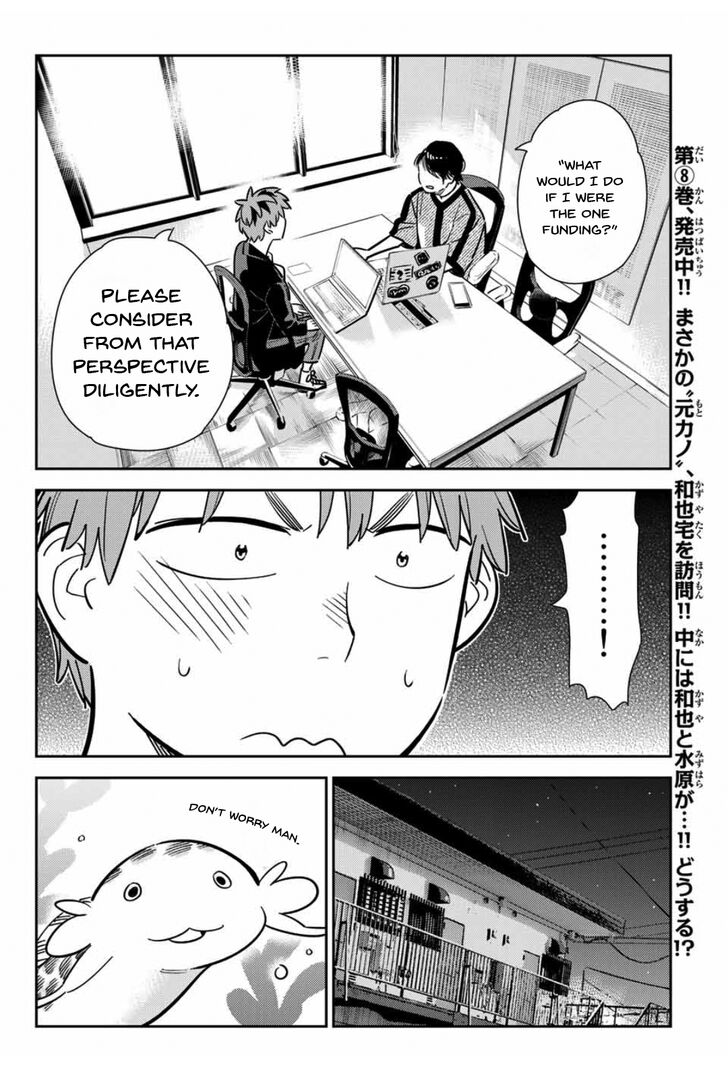 Page 8 of Chapter 105