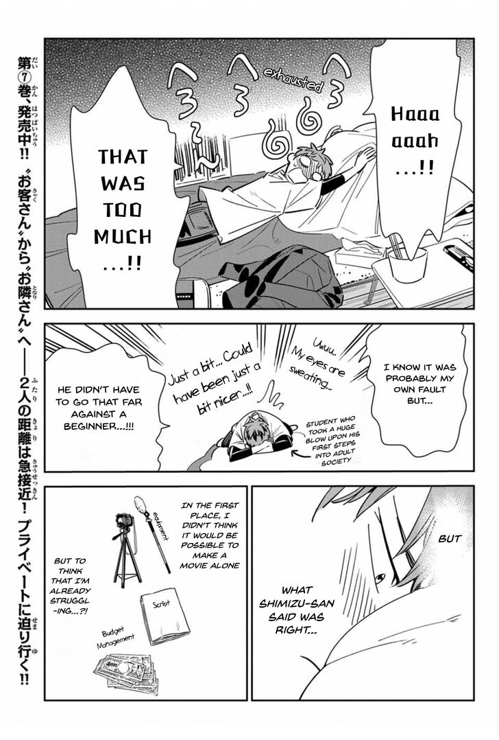 Page 9 of Chapter 105