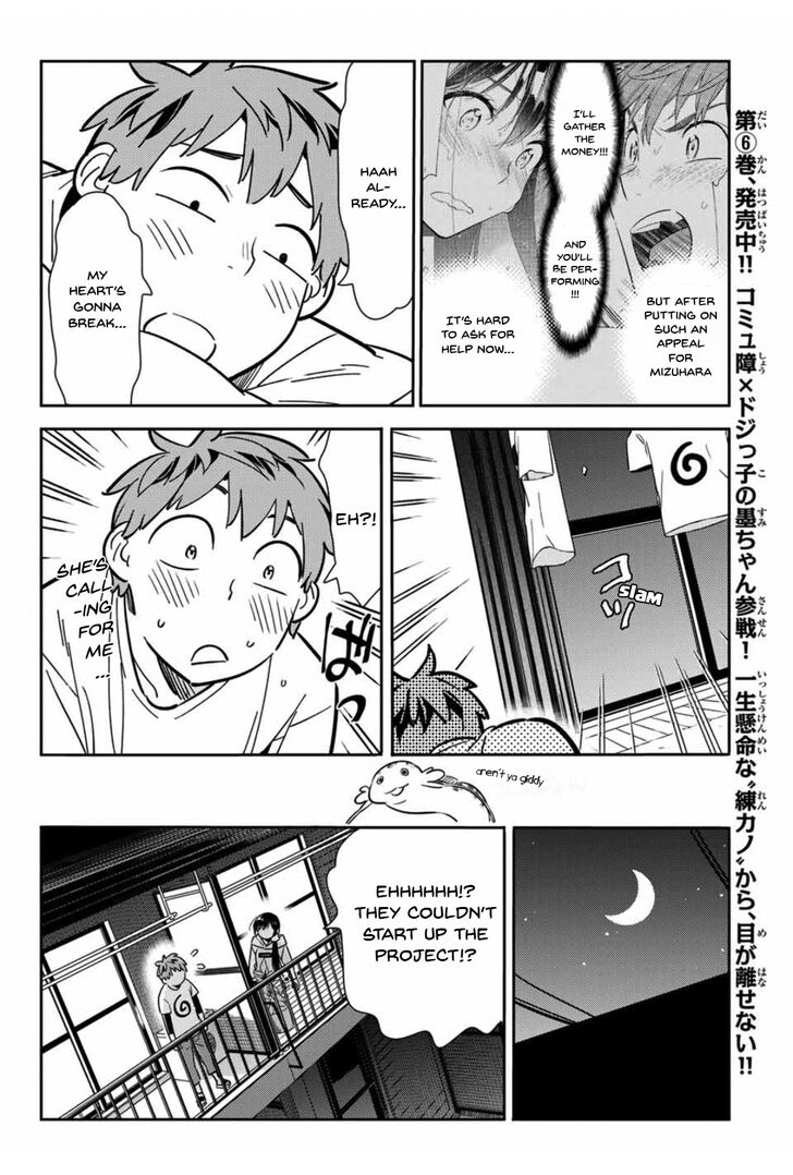 Page 10 of Chapter 105