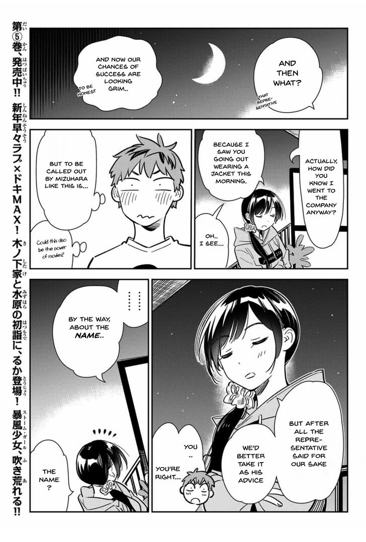 Page 11 of Chapter 105