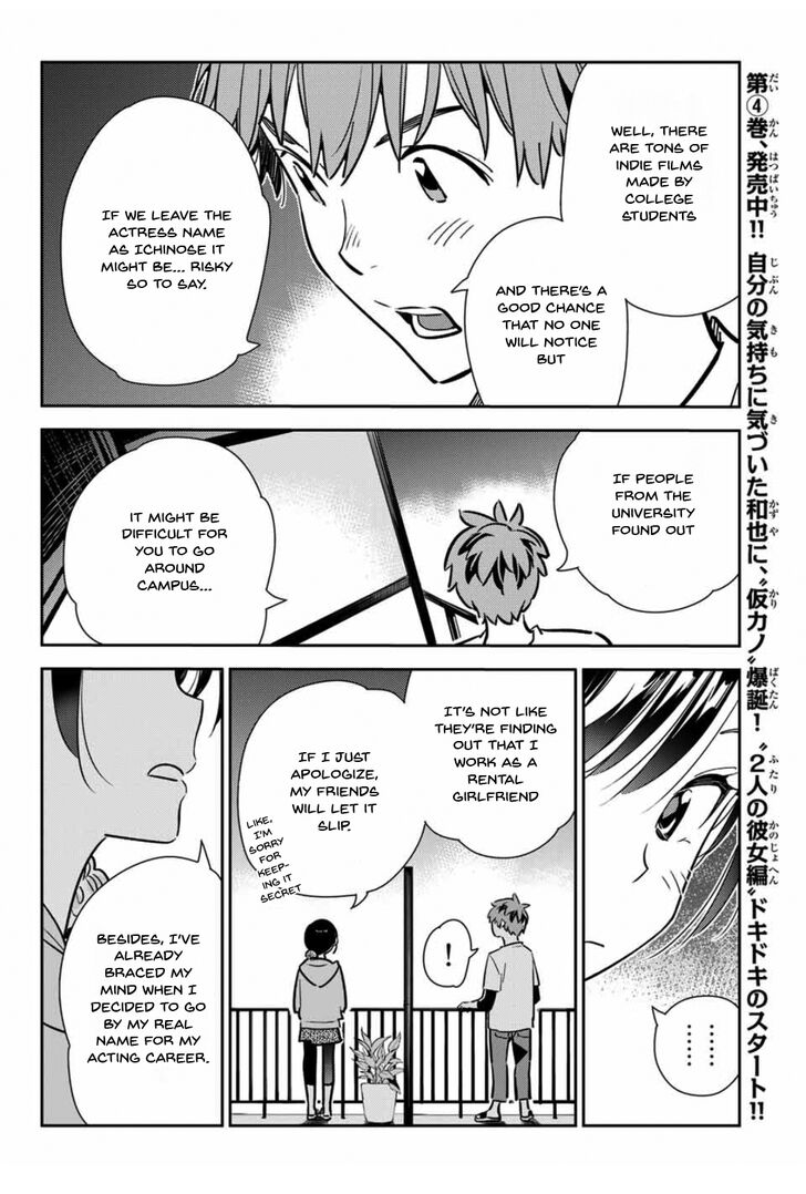 Page 12 of Chapter 105