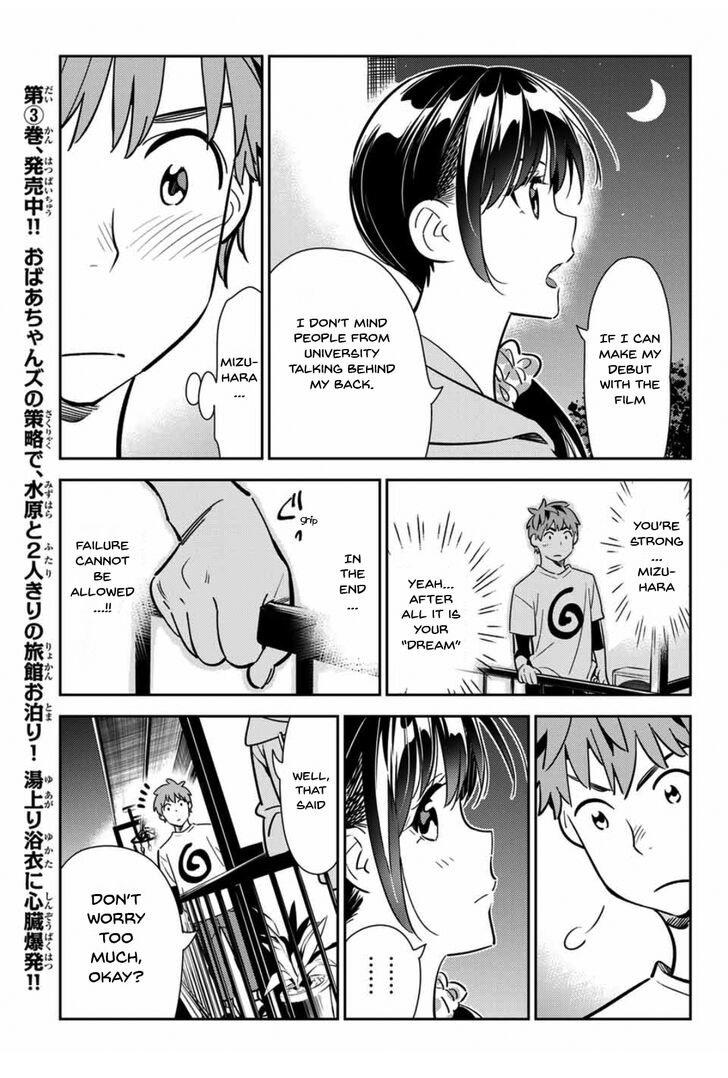 Page 13 of Chapter 105