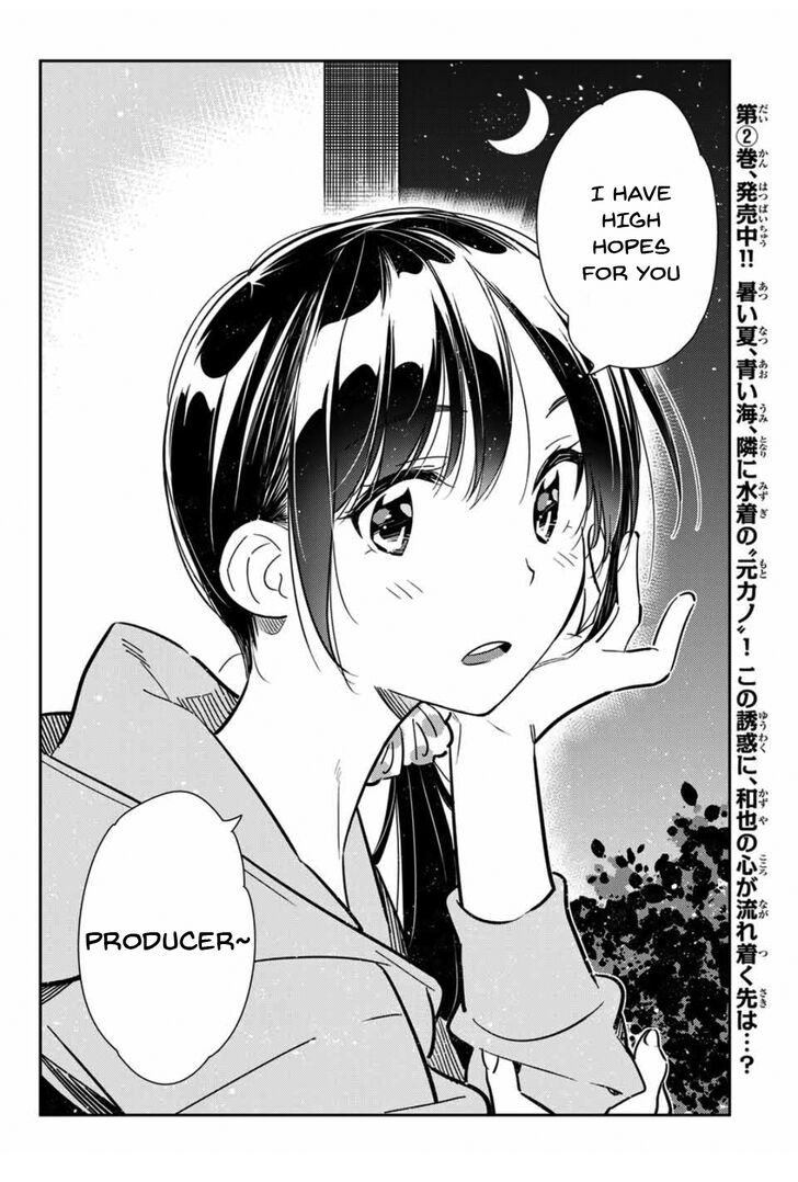 Page 14 of Chapter 105