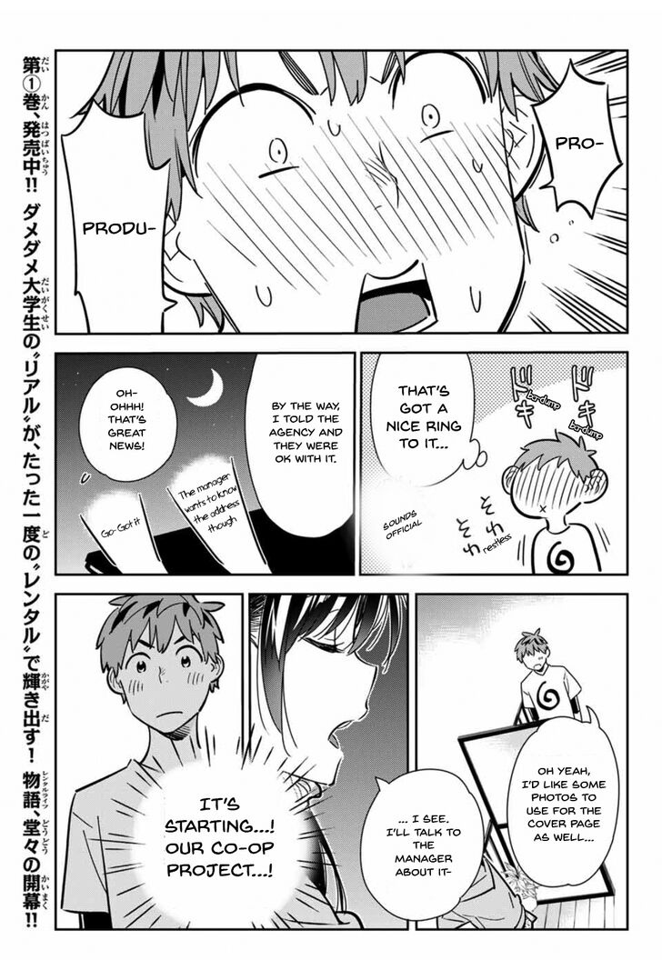Page 15 of Chapter 105