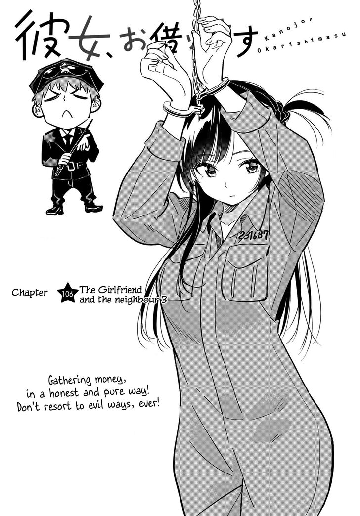 Page 3 of Chapter 106