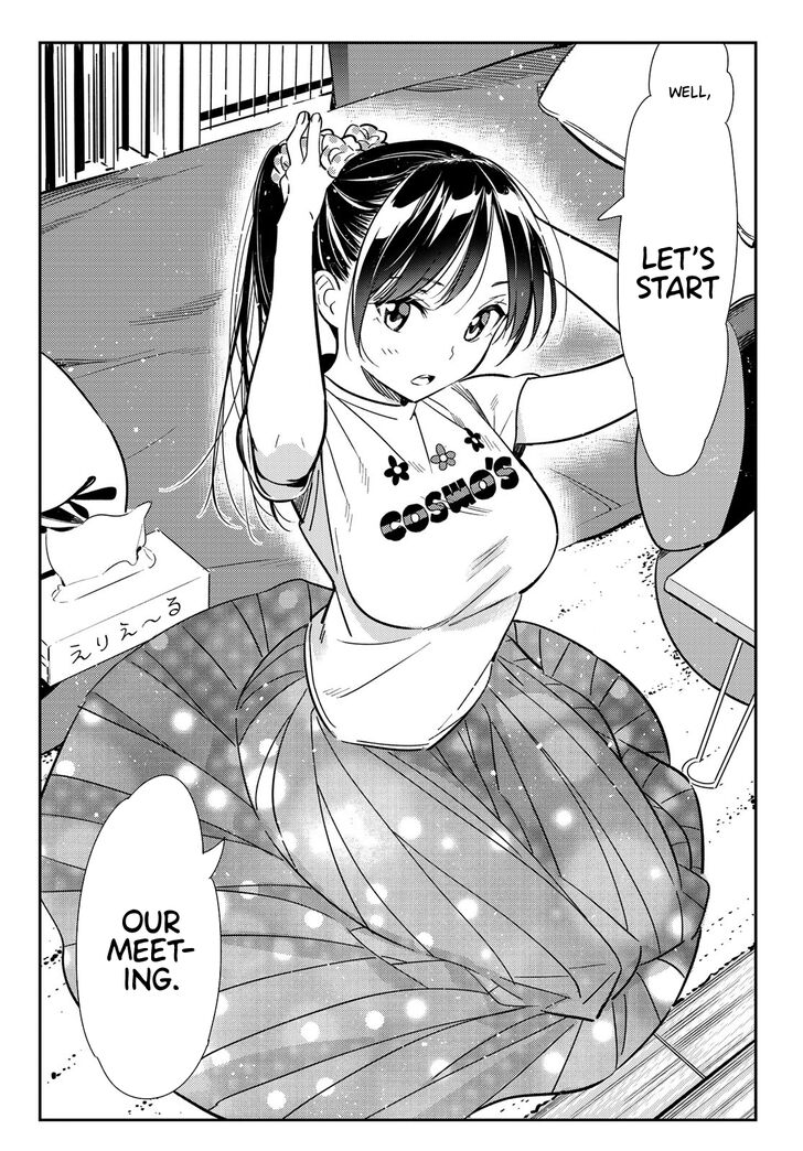 Page 15 of Chapter 107