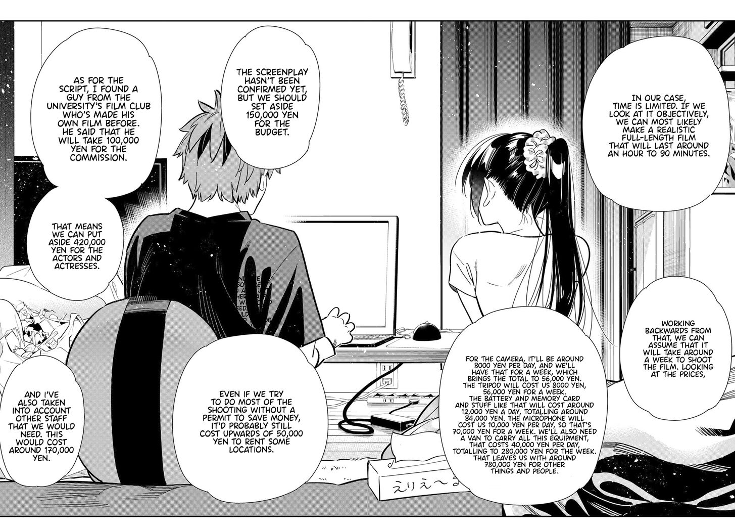 Page 17 of Chapter 107