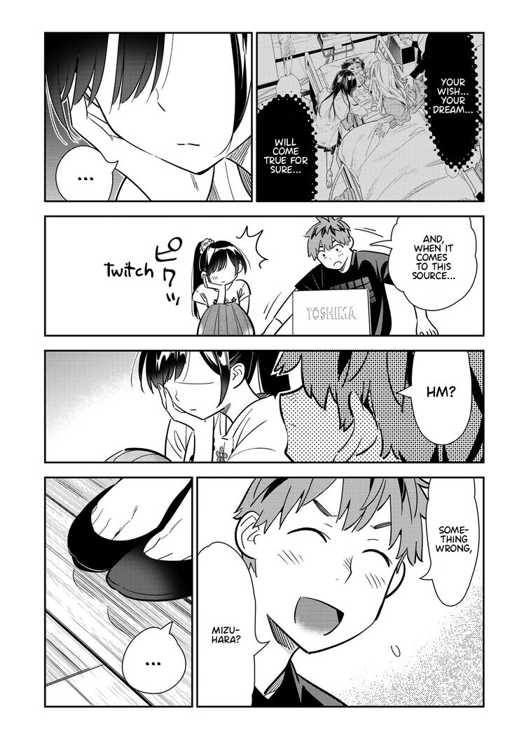 Page 19 of Chapter 107