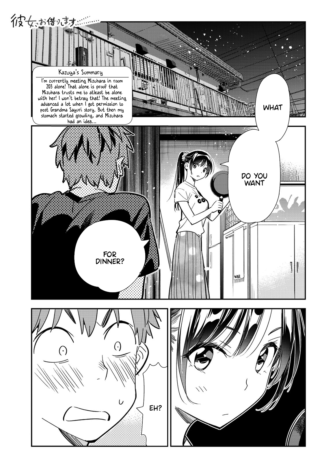 Page 1 of Chapter 109