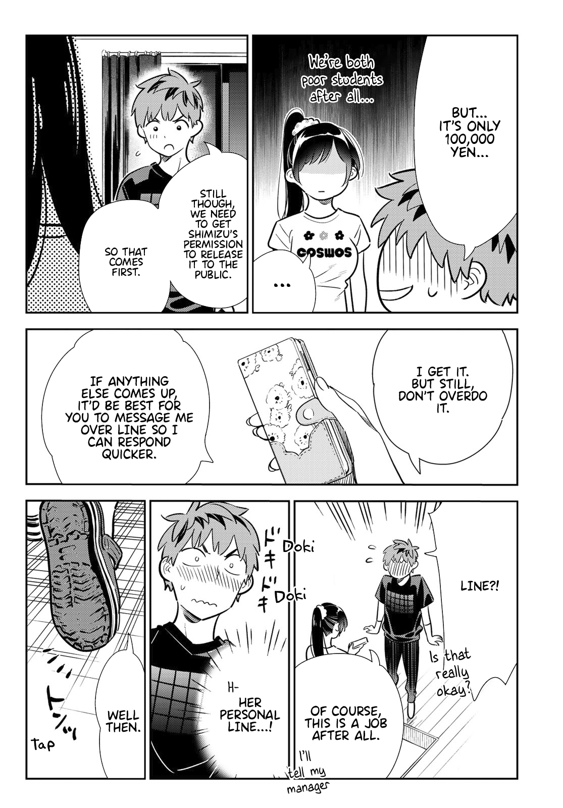 Page 17 of Chapter 109
