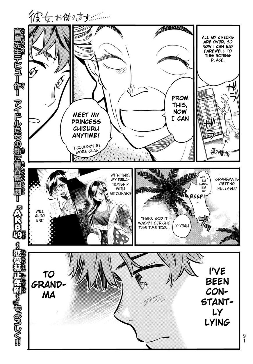 Page 7 of Chapter 11