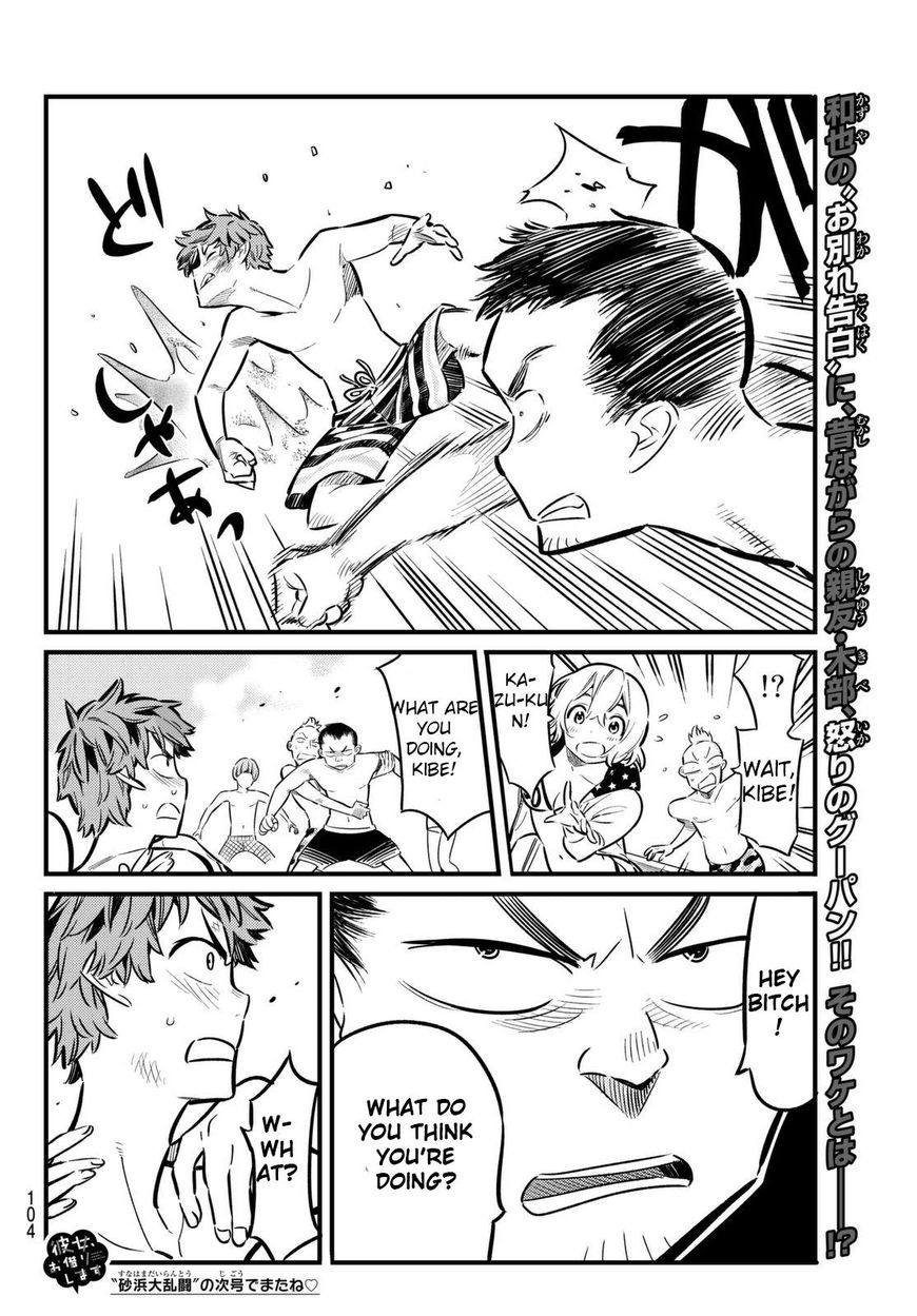 Page 19 of Chapter 11