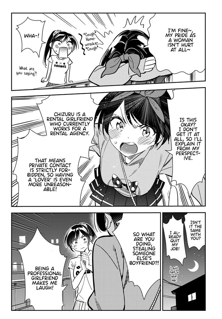 Page 7 of Chapter 110