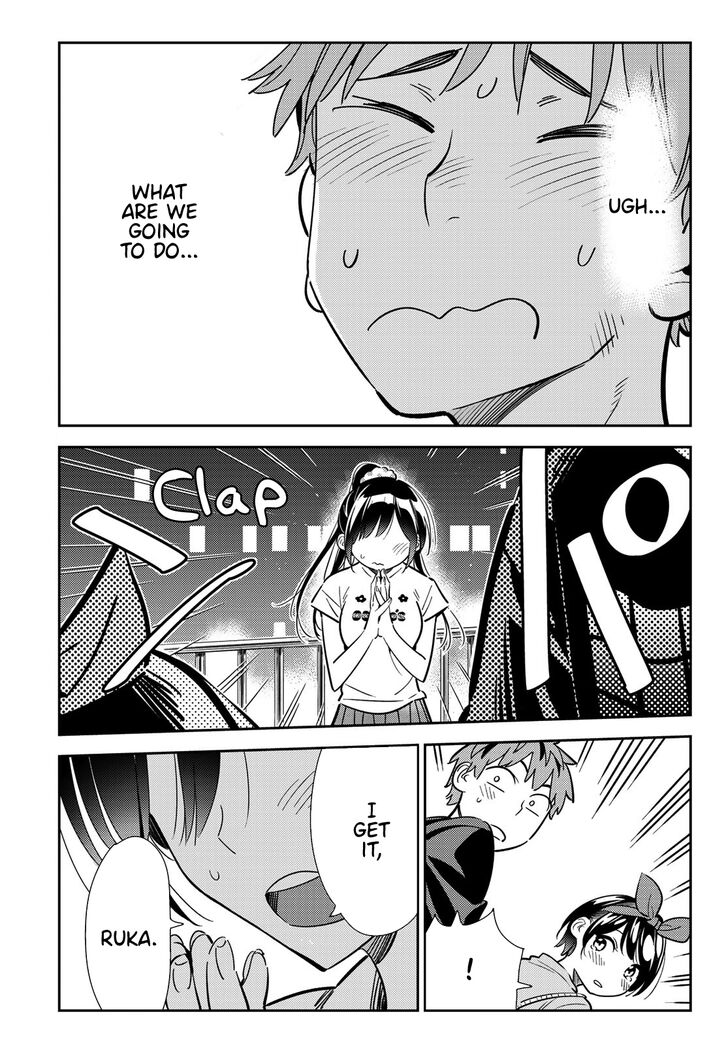 Page 12 of Chapter 110