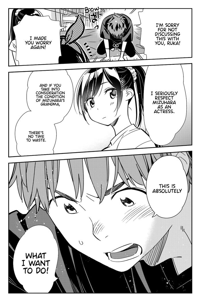 Page 19 of Chapter 110