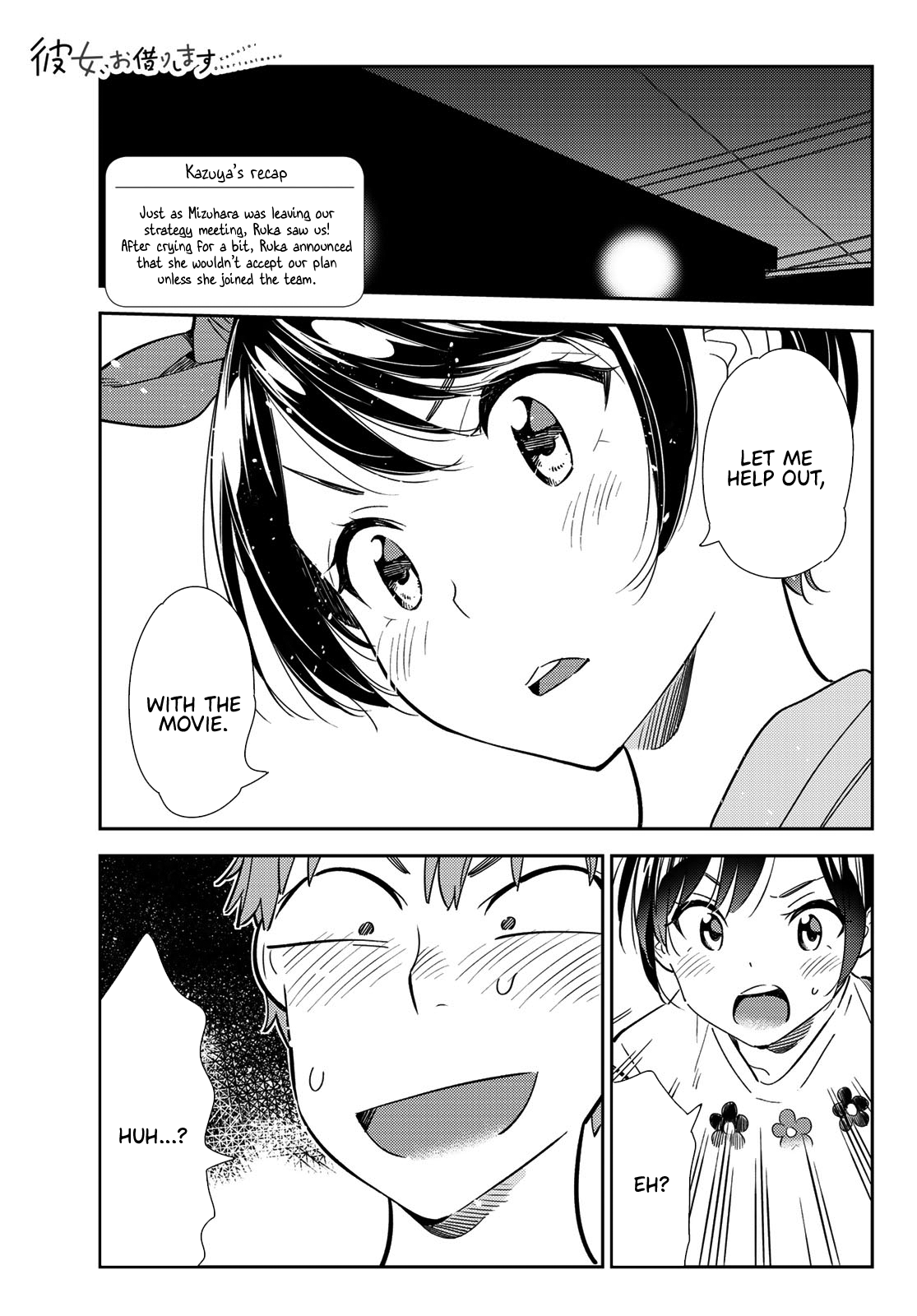 Page 1 of Chapter 111