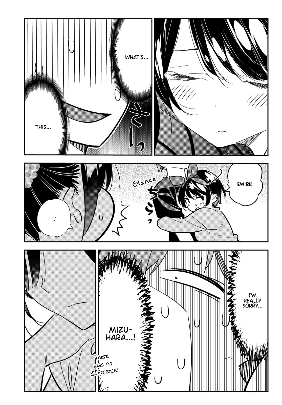 Page 14 of Chapter 111