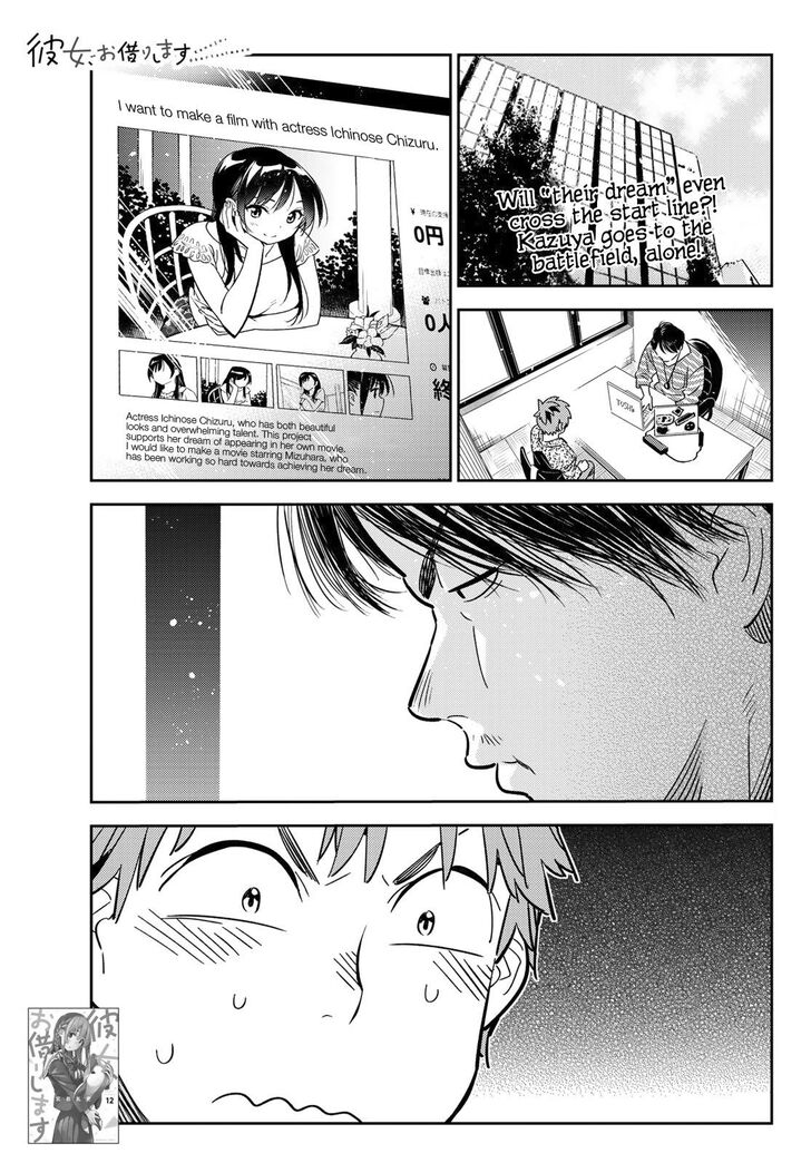 Page 1 of Chapter 112