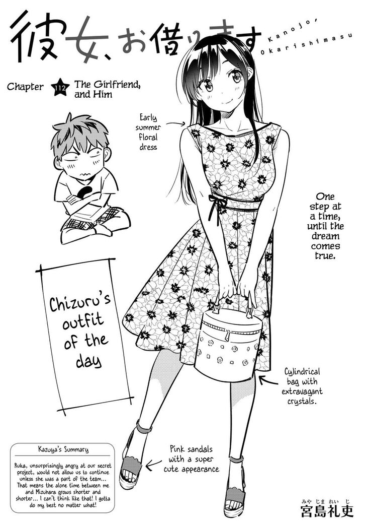 Page 3 of Chapter 112