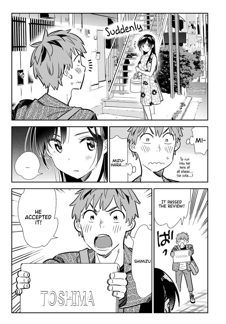 Page 17 of Chapter 112