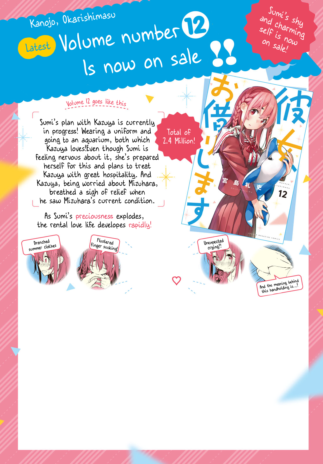 Page 2 of Chapter 113