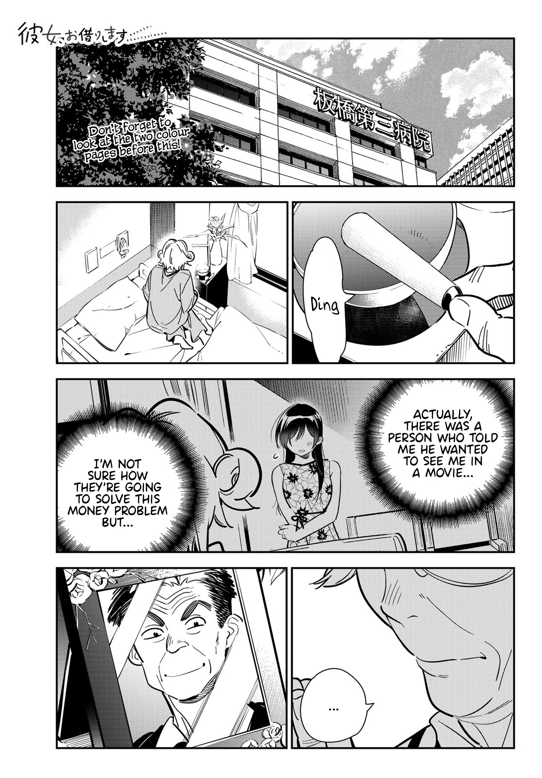 Page 4 of Chapter 113