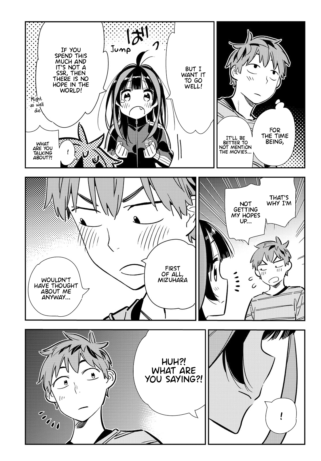 Page 12 of Chapter 115