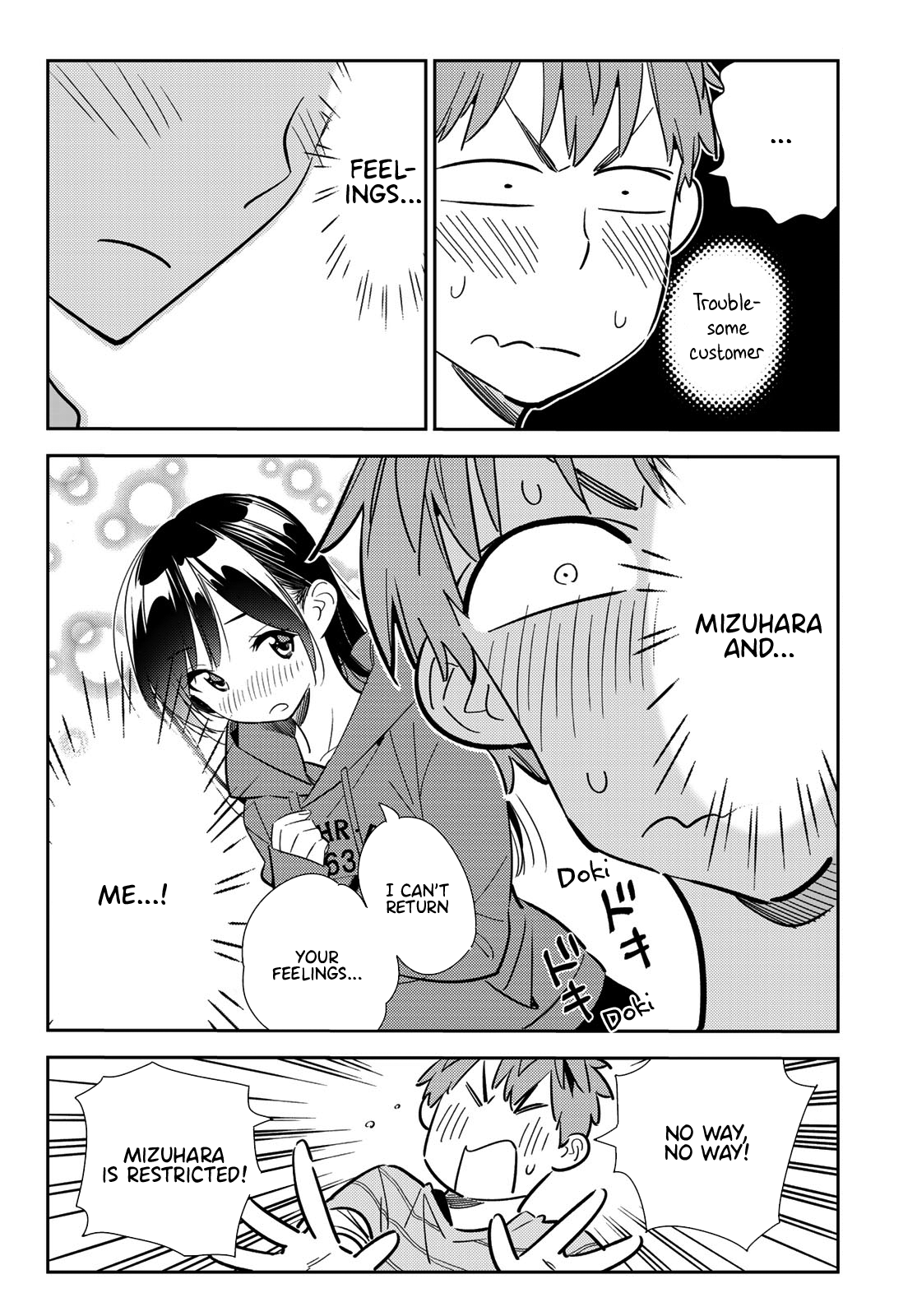 Page 15 of Chapter 115
