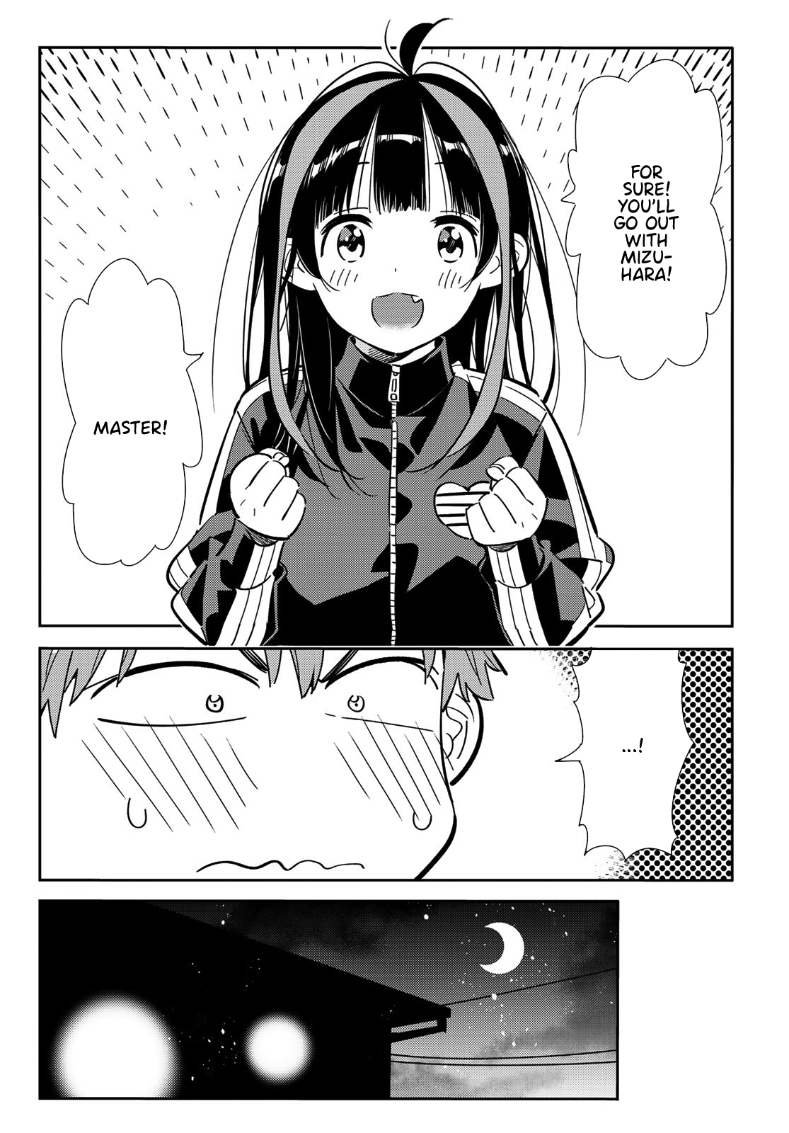 Page 17 of Chapter 115
